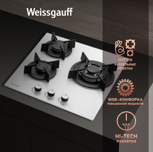 �������� ������ Weissgauff HGG 451 WGh Nano Glass