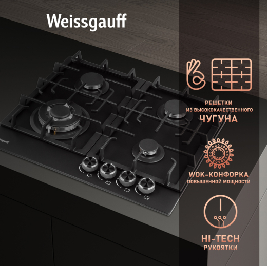 �������� ������ Weissgauff HGG 641 BV Nano Matt Glass