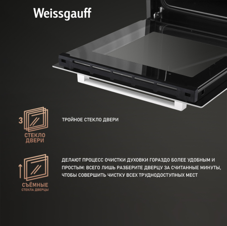   Weissgauff EOY 451 PDW
