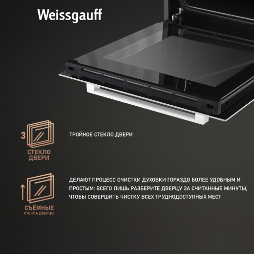������� ���� Weissgauff EOY 451 PDW