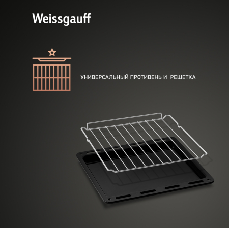   Weissgauff EOY 451 PDW