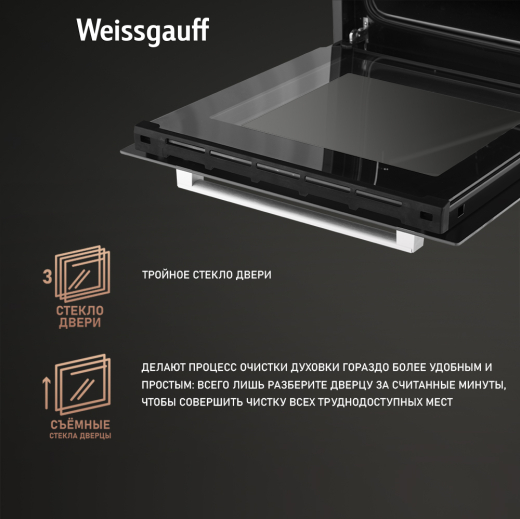 ������� ���� Weissgauff EOY 451 PDX