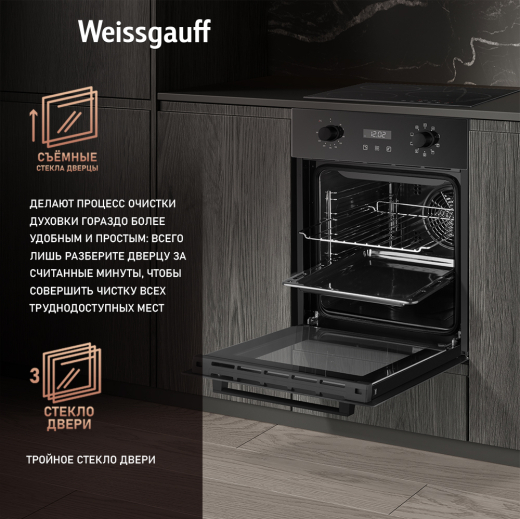 ������� ���� Weissgauff EOY 459 PDB