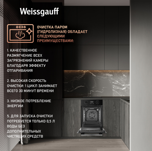 ������� ���� Weissgauff EOY 459 PDB