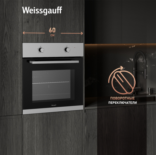 ������� ���� Weissgauff EOM 108 PDX