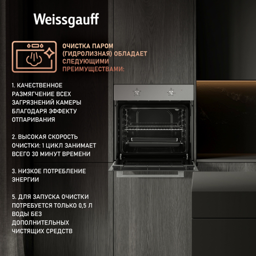 ������� ���� Weissgauff EOM 108 PDX
