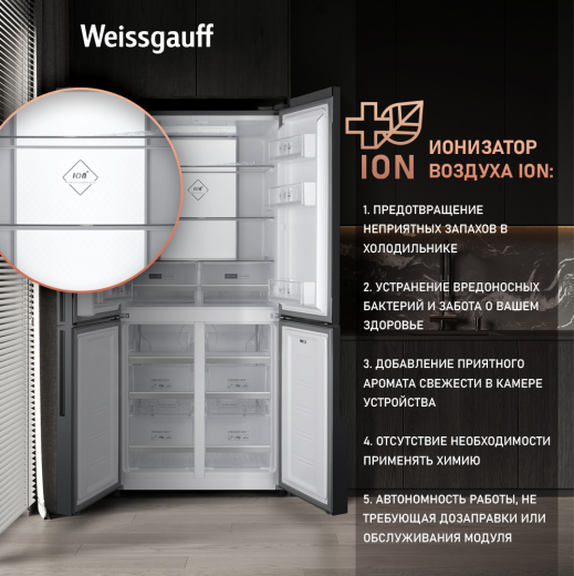 ��������������� ����������� � ���������� Weissgauff WCD 450 Inox Glass NoFrost Inverter 