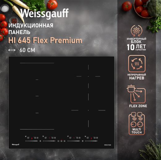 ������������ �������� ������ � ���������� Weissgauff HI 645 Flex Premium