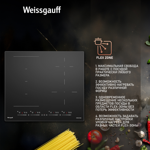 ������������ �������� ������ � ���������� Weissgauff HI 645 Flex Premium