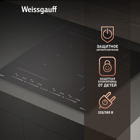      Weissgauff HI 645 Flex Premium