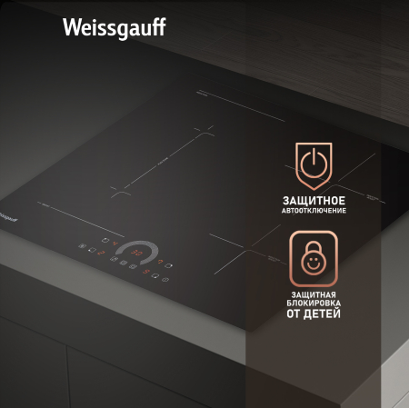      Weissgauff HI 643 BFZC