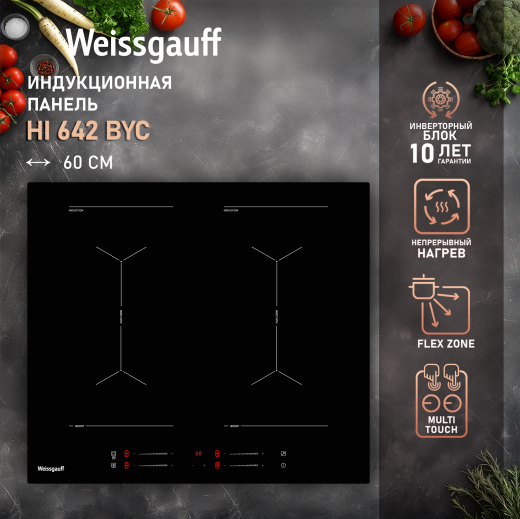 ������������ �������� ������ � ���������� Weissgauff HI 642 BYC