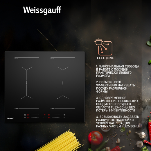 ������������ �������� ������ � ���������� Weissgauff HI 642 BYC