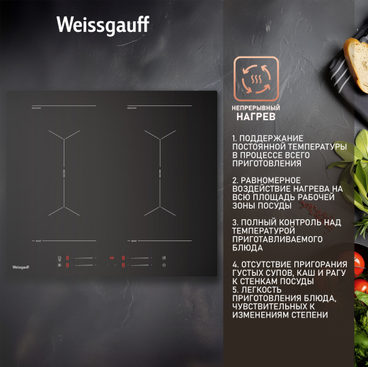 ������������ �������� ������ � ���������� Weissgauff HI 642 BYC