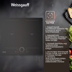      Weissgauff HI 642 BFZC
