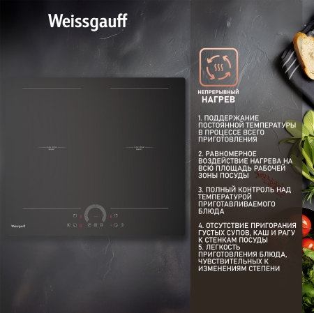      Weissgauff HI 642 BFZC