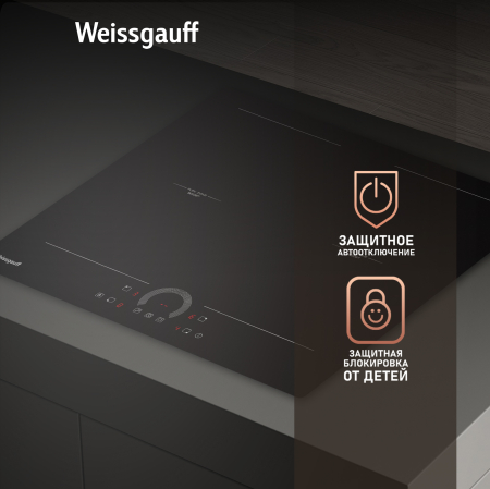      Weissgauff HI 642 BFZC