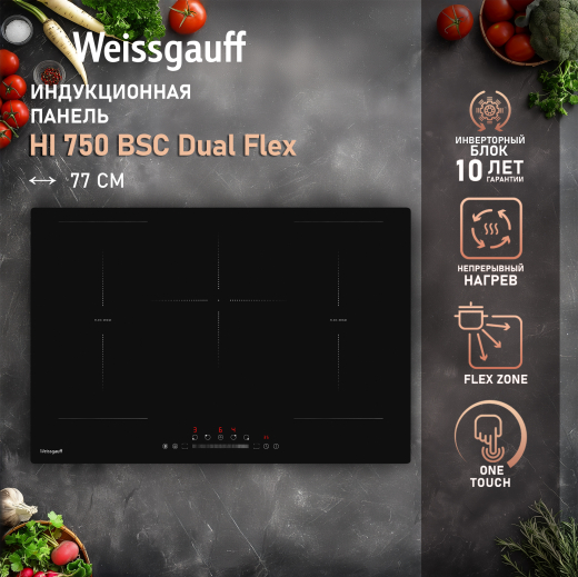 ������������ �������� ������ Weissgauff HI 750 BSC Dual Flex