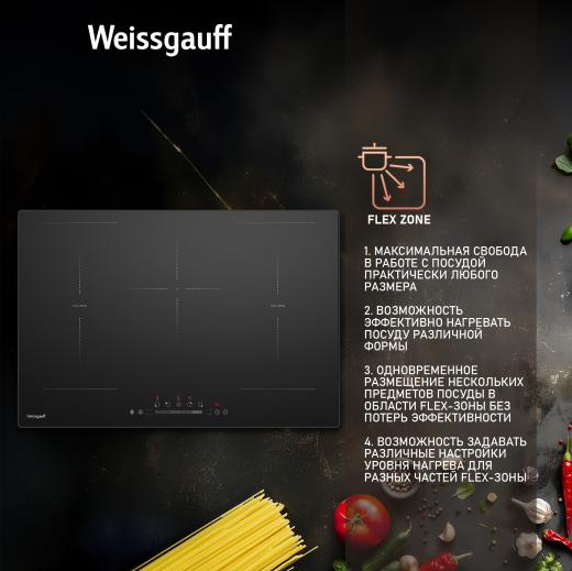 ������������ �������� ������ Weissgauff HI 750 BSC Dual Flex