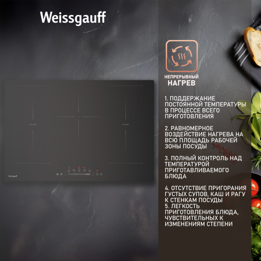 ������������ �������� ������ Weissgauff HI 750 BSC Dual Flex