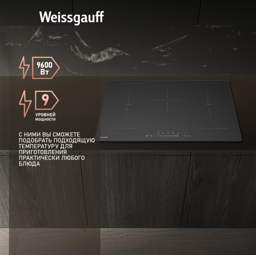������������ �������� ������ Weissgauff HI 750 BSC Dual Flex