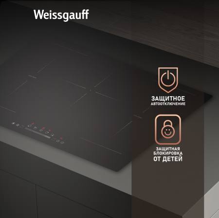    Weissgauff HI 750 BSC Dual Flex