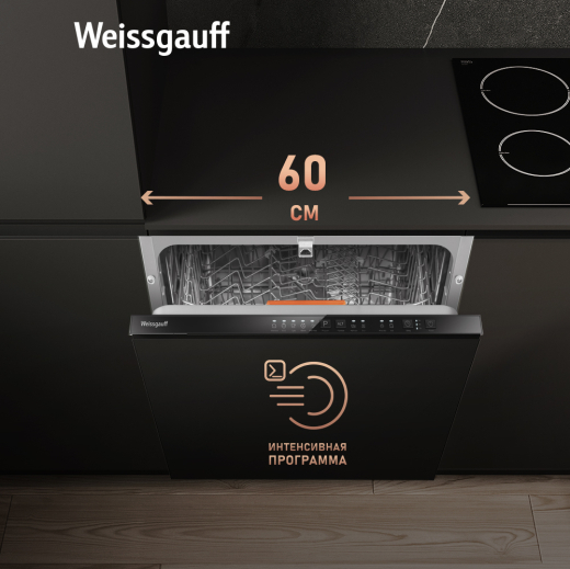 ������������ ������������� ������ � ����� �� ���� Weissgauff BDW 6025 Infolight