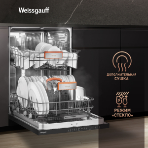        Weissgauff BDW 6025 Infolight