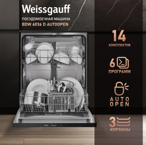     - Weissgauff BDW 6036 D AutoOpen
