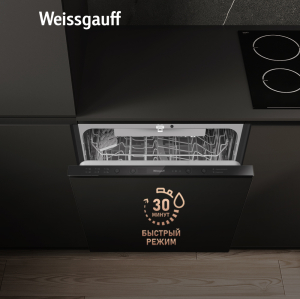     - Weissgauff BDW 6036 D AutoOpen
