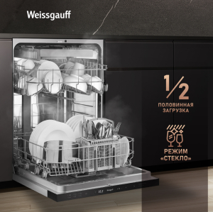     - Weissgauff BDW 6036 D AutoOpen