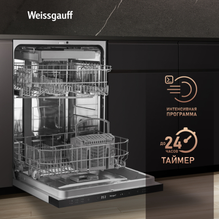     - Weissgauff BDW 6036 D AutoOpen