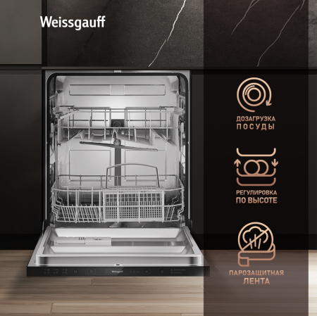     - Weissgauff BDW 6036 D AutoOpen