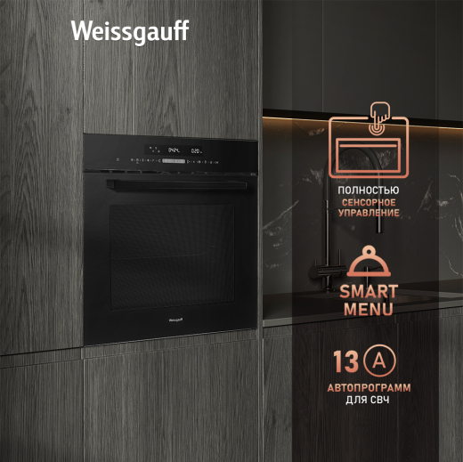 ������� ���� � ��� Weissgauff EOM 991 SB Black Edition