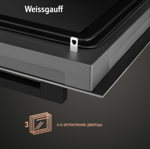 ������� ���� � ��� Weissgauff EOM 991 SB Black Edition