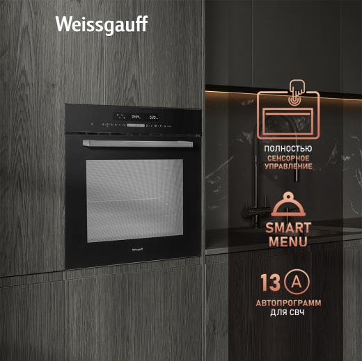 ������� ���� � ��� Weissgauff EOM 991 SB