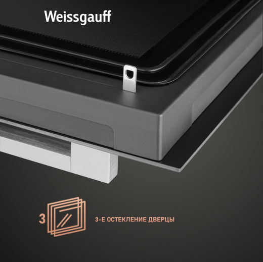 ������� ���� � ��� Weissgauff EOM 991 SB