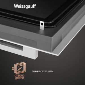     Weissgauff EOM 991 SW