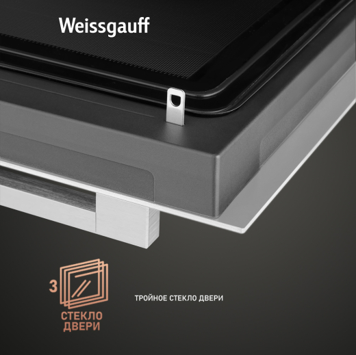 ������� ���� � ��� Weissgauff EOM 991 SW