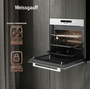     Weissgauff EOM 991 SW