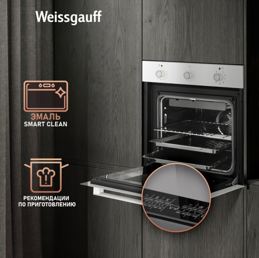 ������� ���� Weissgauff EOV 19 MW