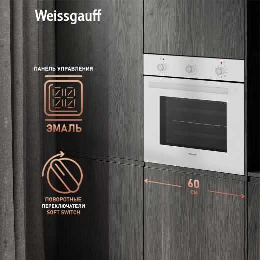 ������� ���� Weissgauff EOV 19 MW