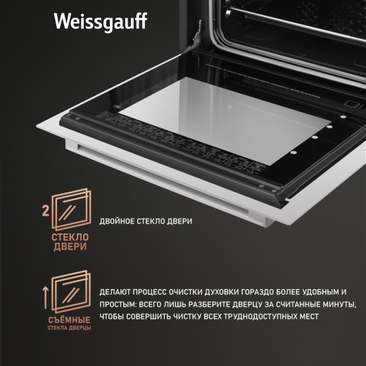 ������� ���� Weissgauff EOV 19 MW