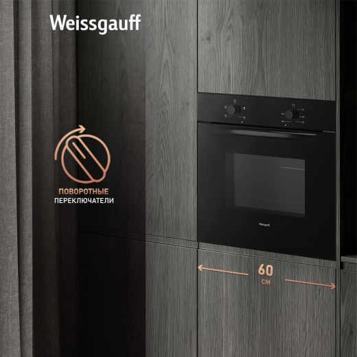 ������� ���� Weissgauff EOV 166 LB