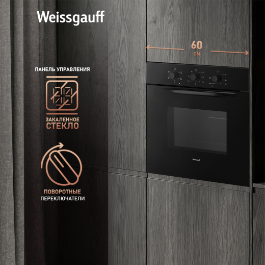 ������� ���� Weissgauff EOV 186 LB
