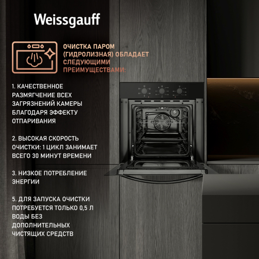 ������� ���� Weissgauff EOV 186 LB