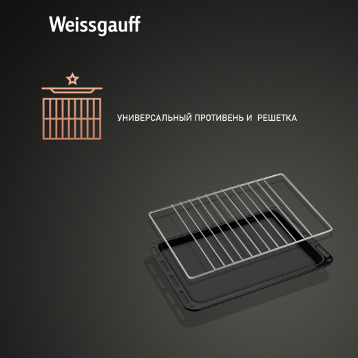 ������� ���� Weissgauff EOV 186 LB