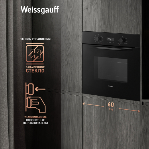 ������� ���� Weissgauff EOV 196 LB