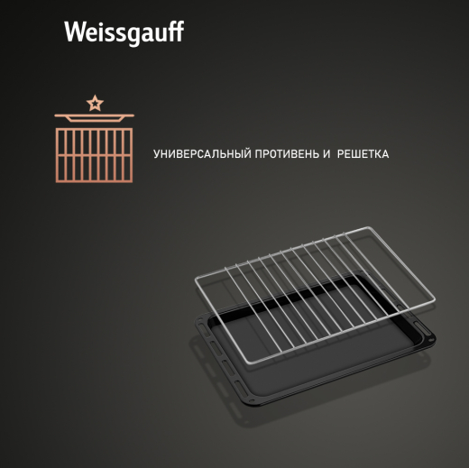 ������� ���� Weissgauff EOV 196 LB