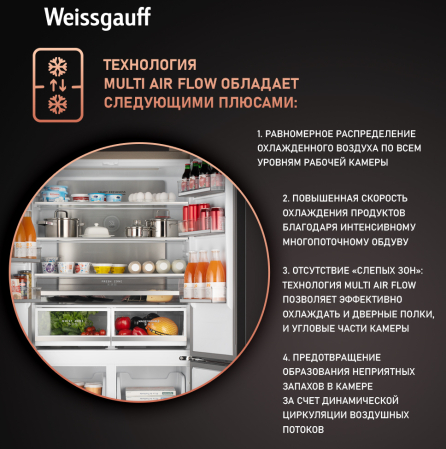     Weissgauff WCD 510 Built-in Inverter NoFrost hampagne Glass